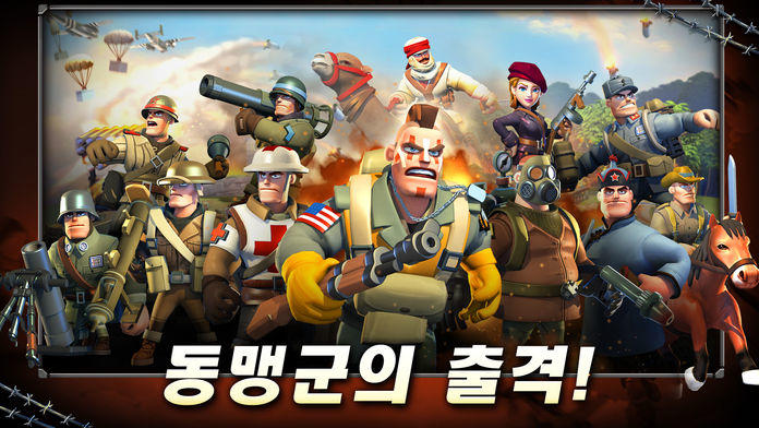 StormFront 1944 ゲームのスクリーンショット