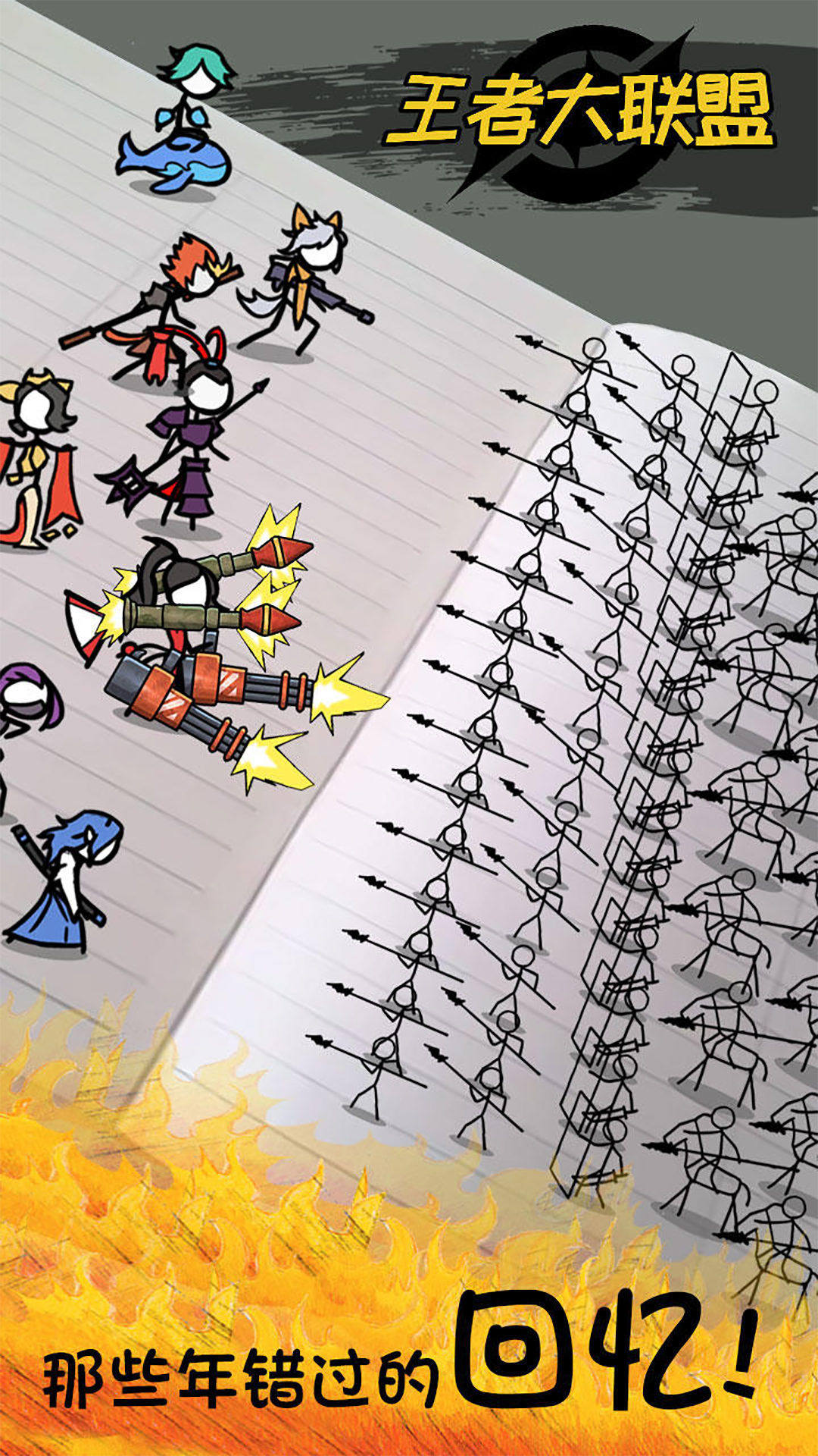 Stickman Battle - Stick War for Android/iOS - TapTap