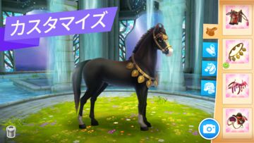 ホースヘイブン ワールドアドベンチャー ゲームのスクリーンショット