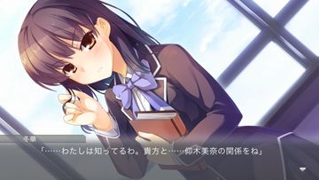 シンクライアント-SINCLIENT- Game Screenshot