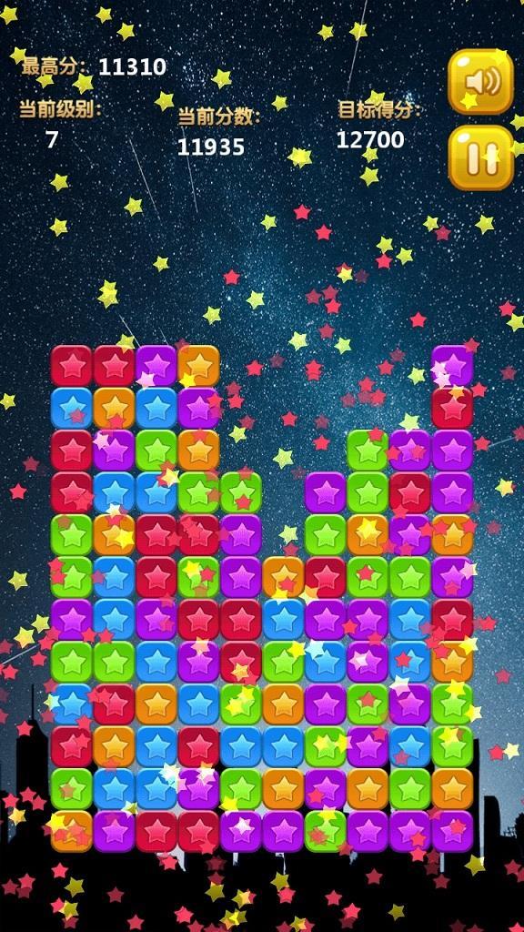 PopStar 2018 screenshot game