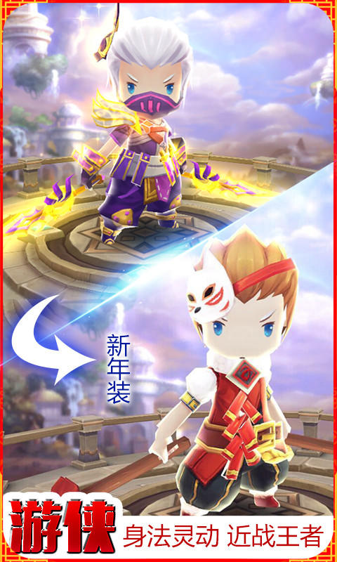 魔灵幻想-超级版 screenshot game