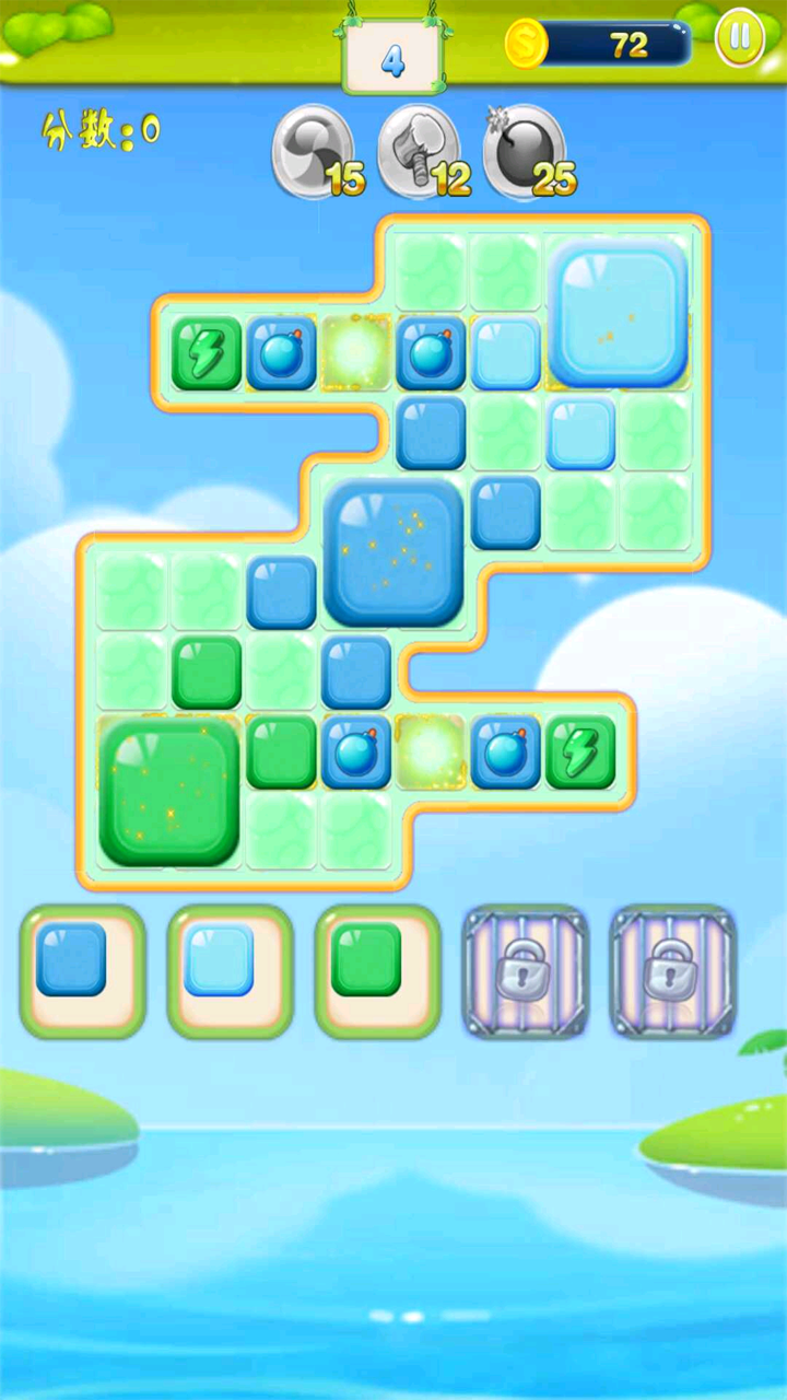 疯狂砰砰消 ゲームのスクリーンショット