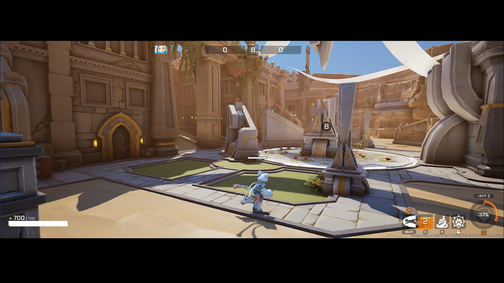 Screenshot 7 of Storm Striker 