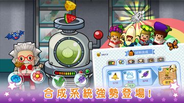 美髮玩家 2 遊戲截圖