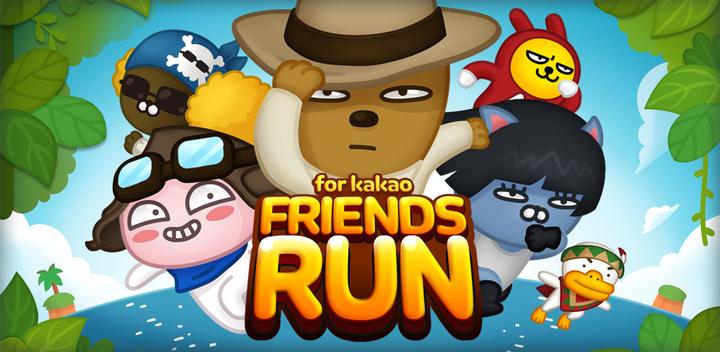 Banner of Friends Run for Kakao 169