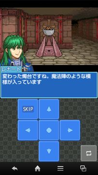 ダンジョンラウンダーズ Game Screenshot