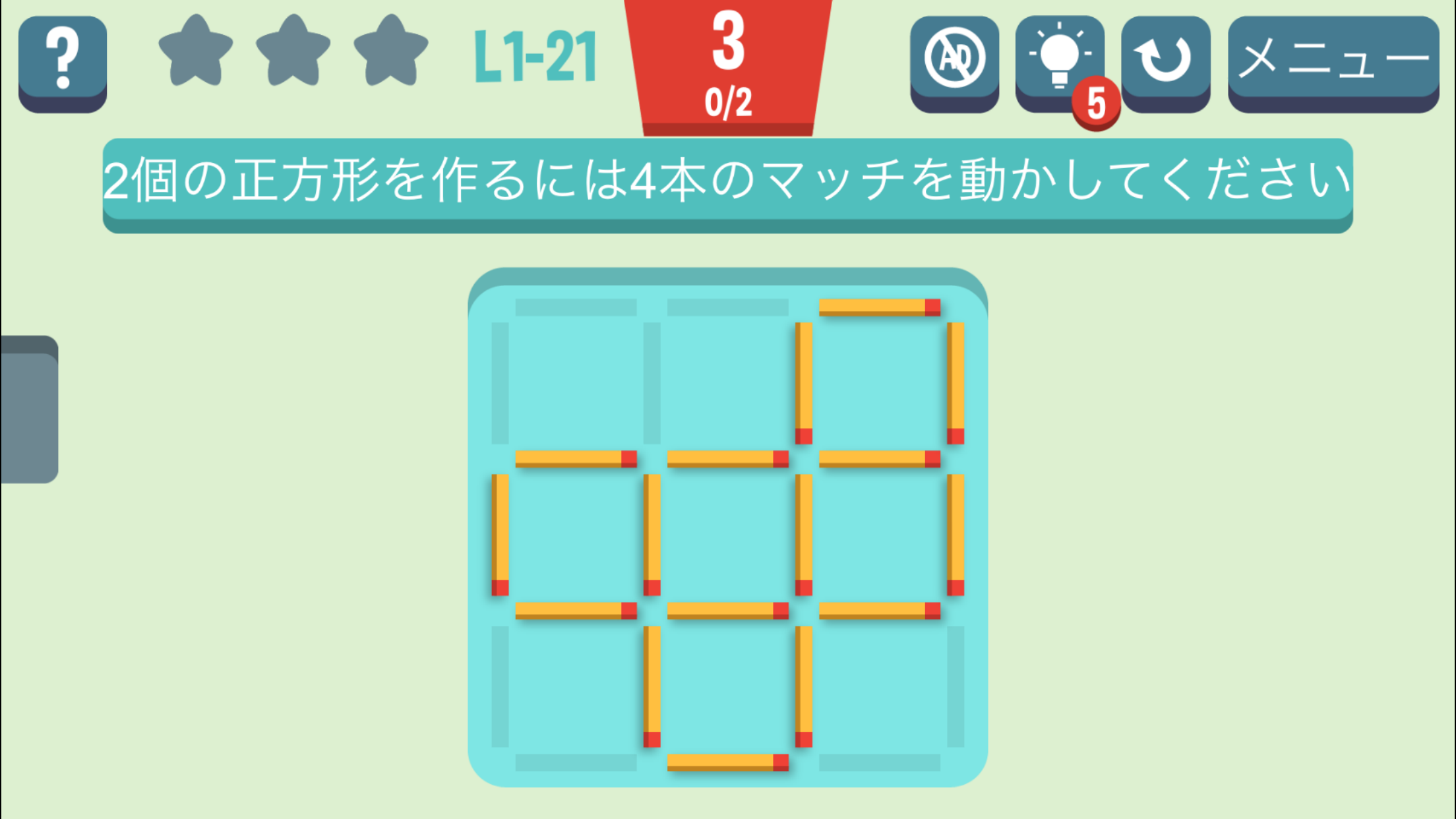 マッチを移動 ゲームのスクリーンショット