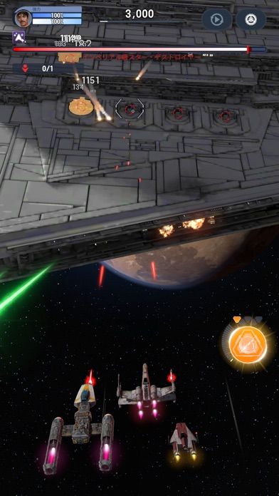 スター・ウォーズ™ : スターファイター・ミッション screenshot game