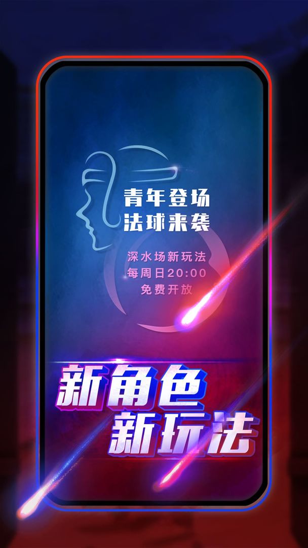 Screenshot of 圆桌阿瓦隆