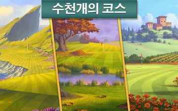 페어웨이 솔리테어 - 솔리테어와 골프가 합쳐지는 곳 게임 스크린샷