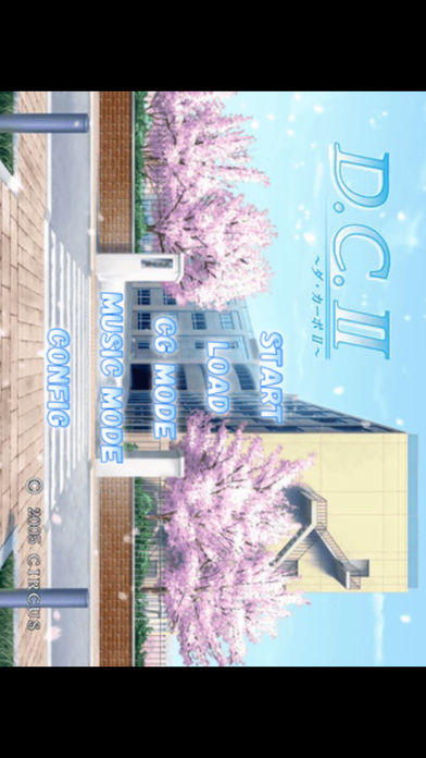 D.C.Ⅱ 〜ダ・カーポⅡ〜 ゲームのスクリーンショット