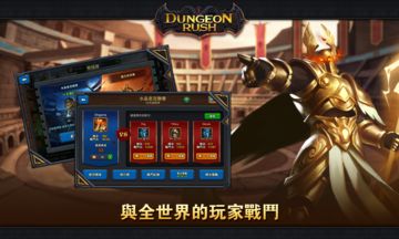 Adventurers War: Evolved 遊戲截圖