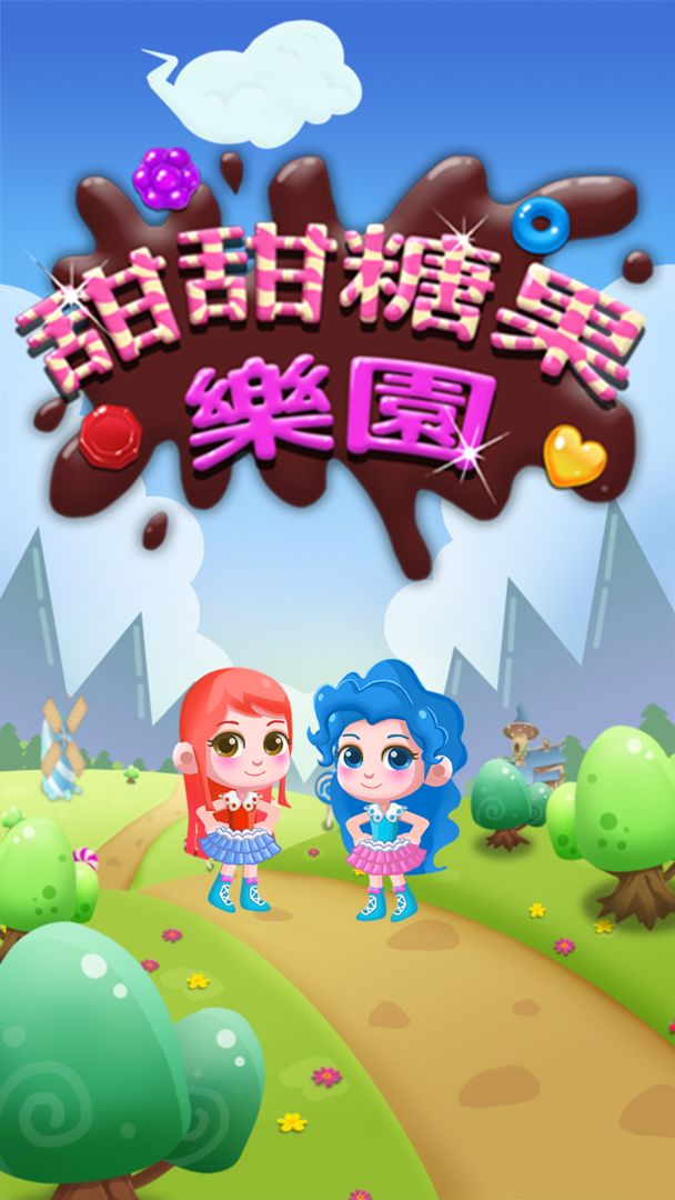 Screenshot of ゼリーキャンディーポップ