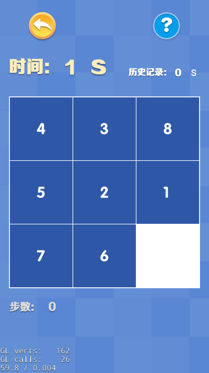 数字华容道 Game Screenshot