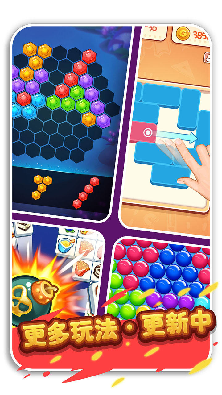 疯狂水果收集 Game Screenshot