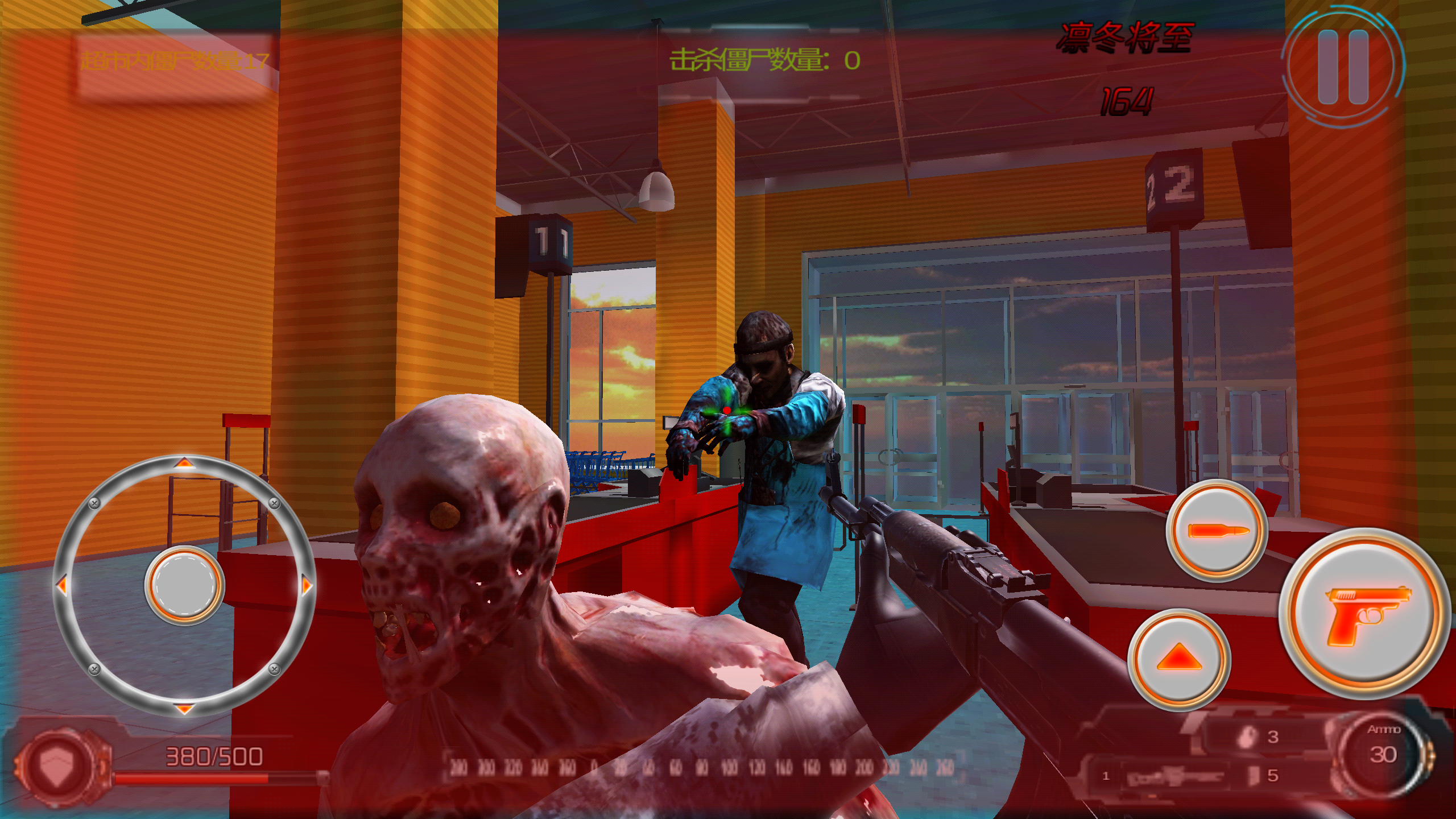 尸潮：凛冬将至 Game Screenshot