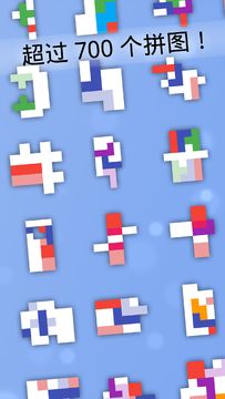 Piece Out Game Screenshot