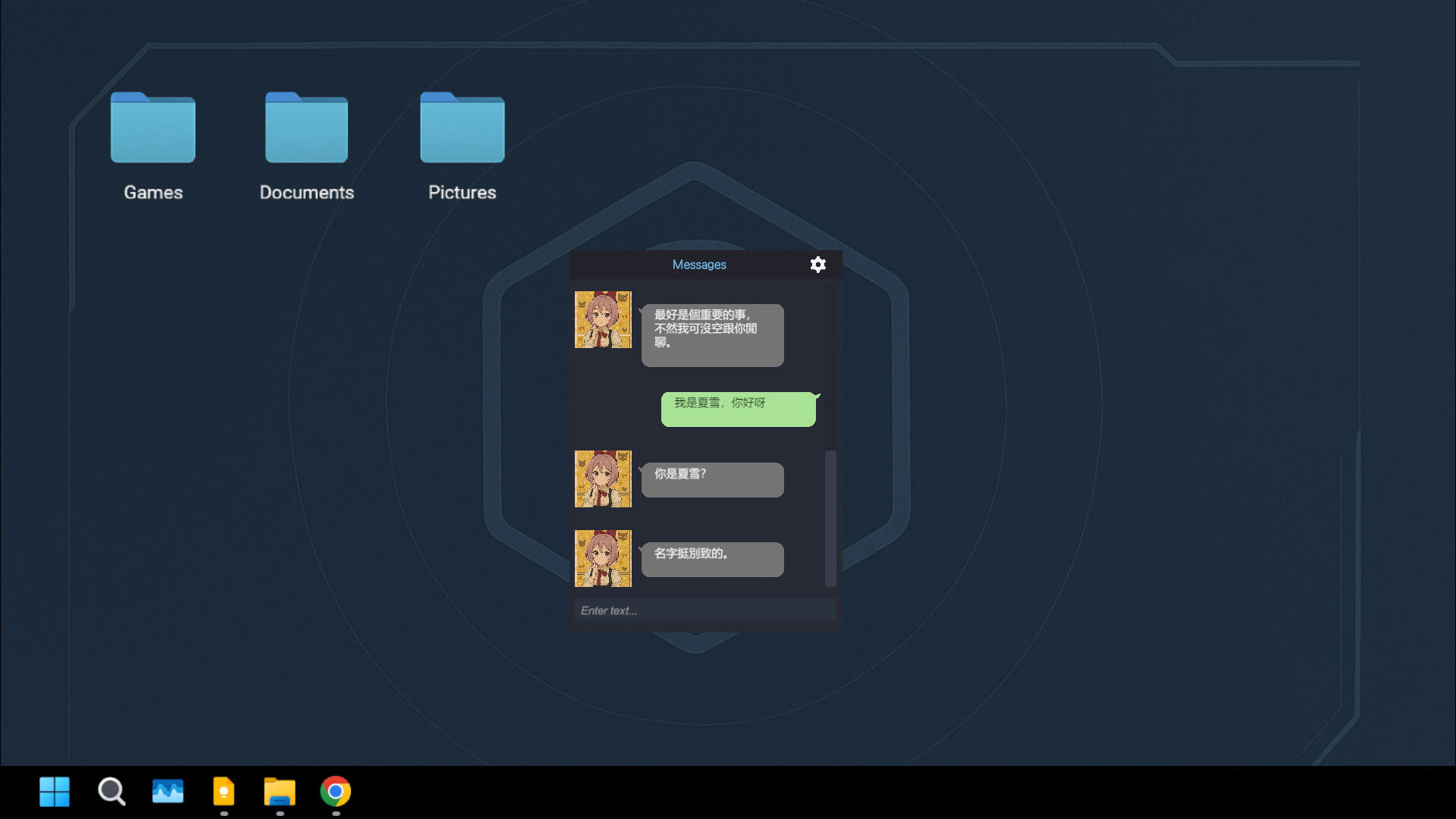 ペルソナシェル ゲームのスクリーンショット