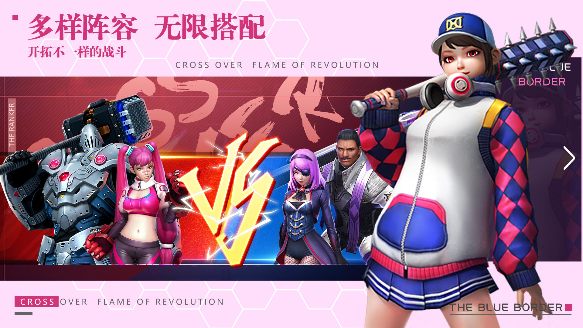 幽蓝边境（测试服） ゲームのスクリーンショット