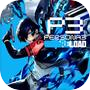 Persona 3 Reload PS4 & PS5