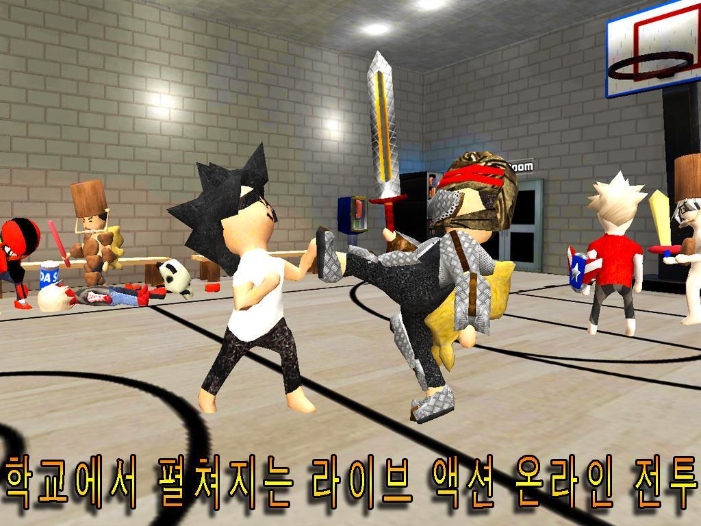 혼돈의 학교 - 온라인 게임 게임 스크린샷