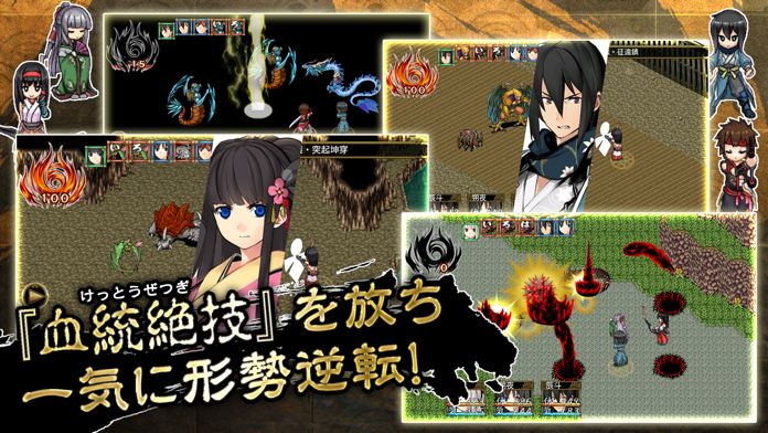 Screenshot of RPG 厄災の血