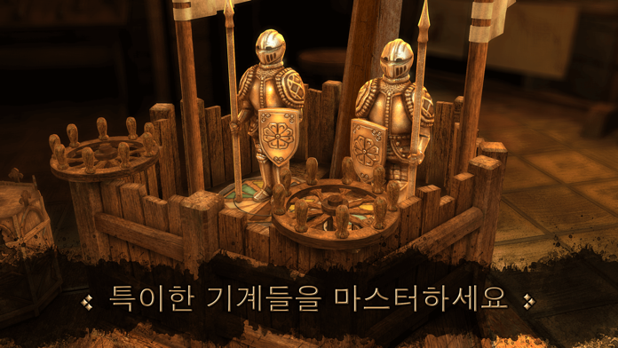 The House of da Vinci 게임 스크린샷