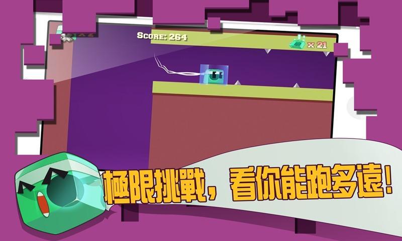 Candy Ninja Tour Game Screenshot
