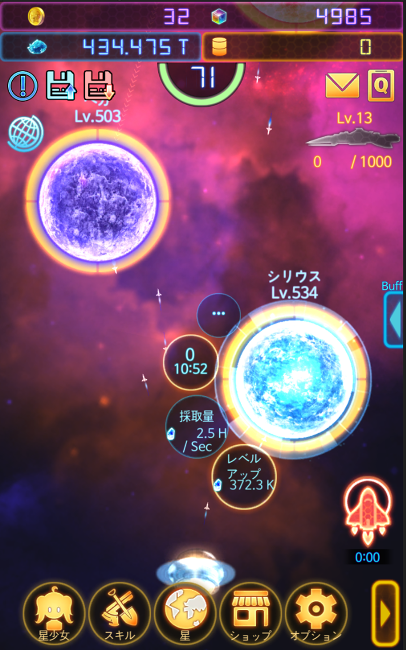 Planet Master : Idle girls Game Screenshot
