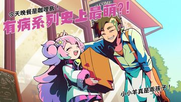 我满怀恶意的有病解谜-英雄的残响 Game Screenshot