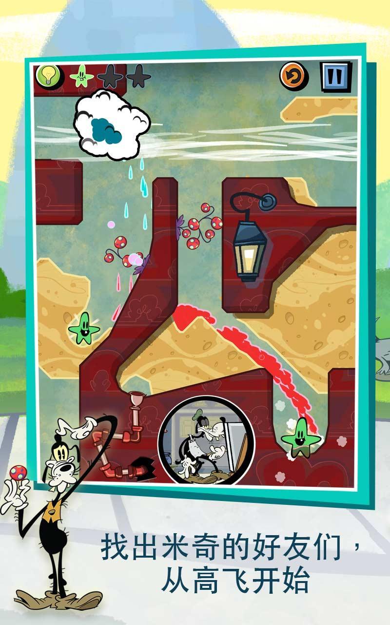 米奇小顽皮? Game Screenshot