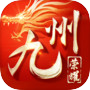 Icon of 九州荣耀