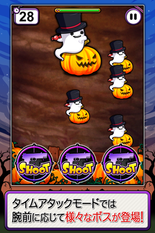ShotZombieHalloween2 ภาพหน้าจอเกม