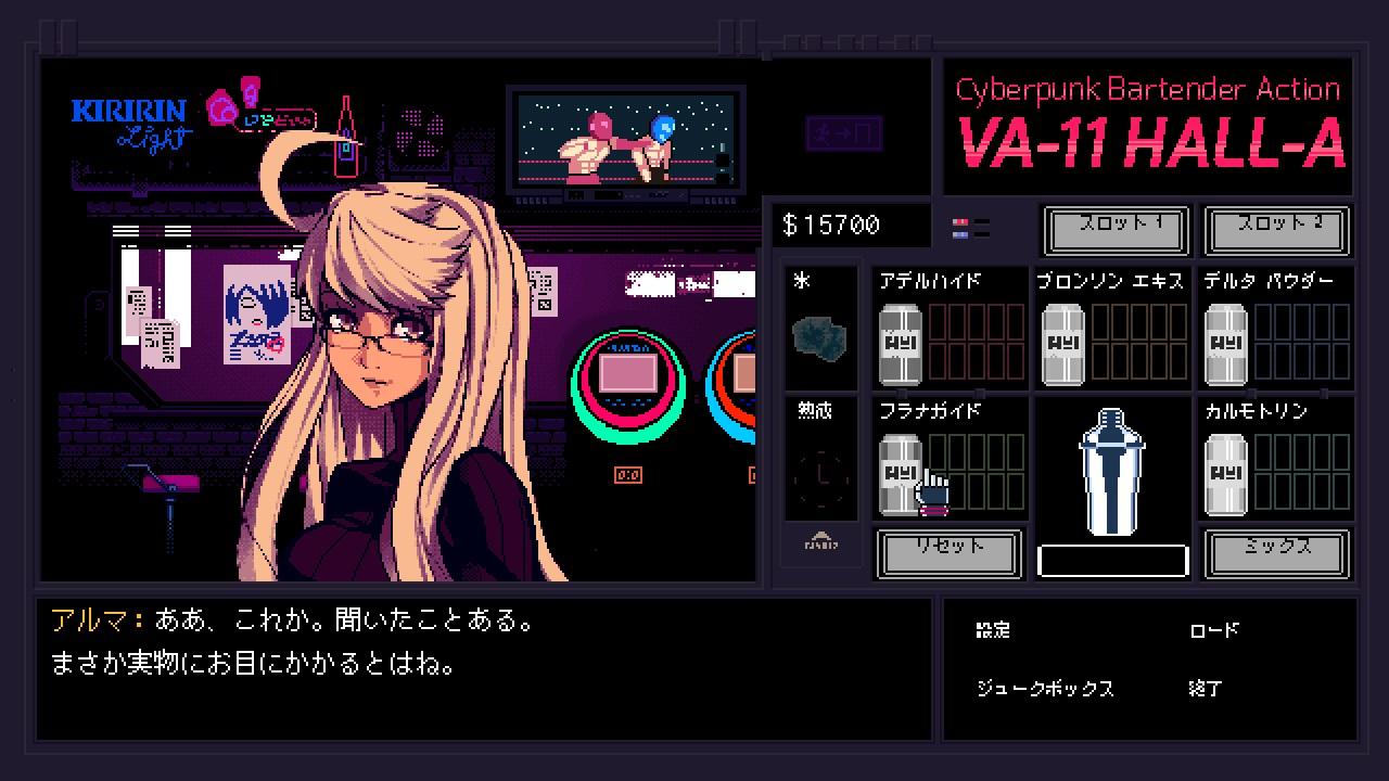 VA-11 Hall-A: Cyberpunk Bartender Actionのキャプチャ