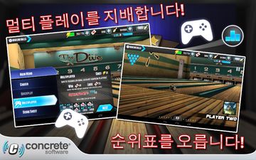 PBA Bowling Challenge 게임 스크린샷