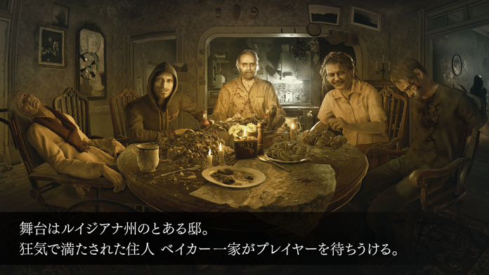 Cuplikan Layar Game BIOHAZARD 7 resident evil