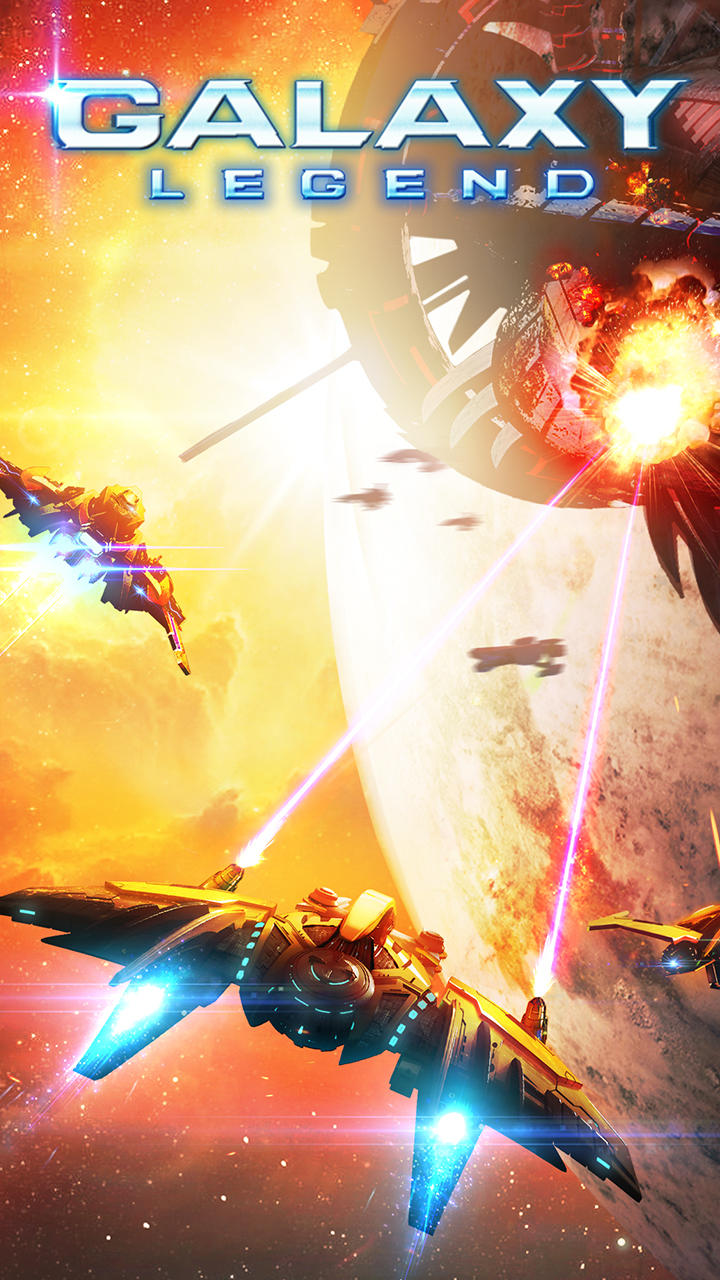 银河传说 遊戲截圖