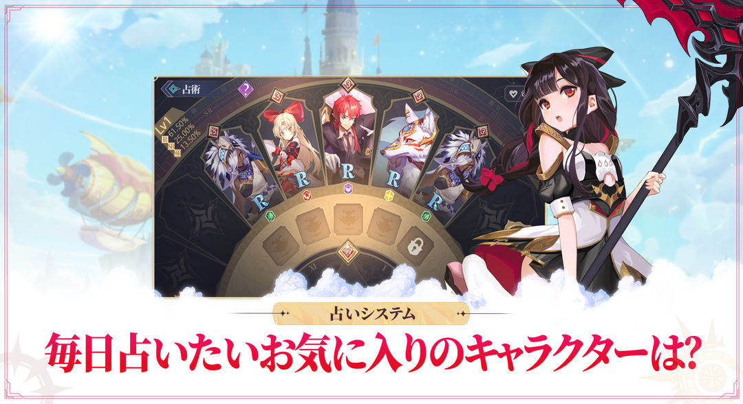 Screenshot of 蒼空アリーナ