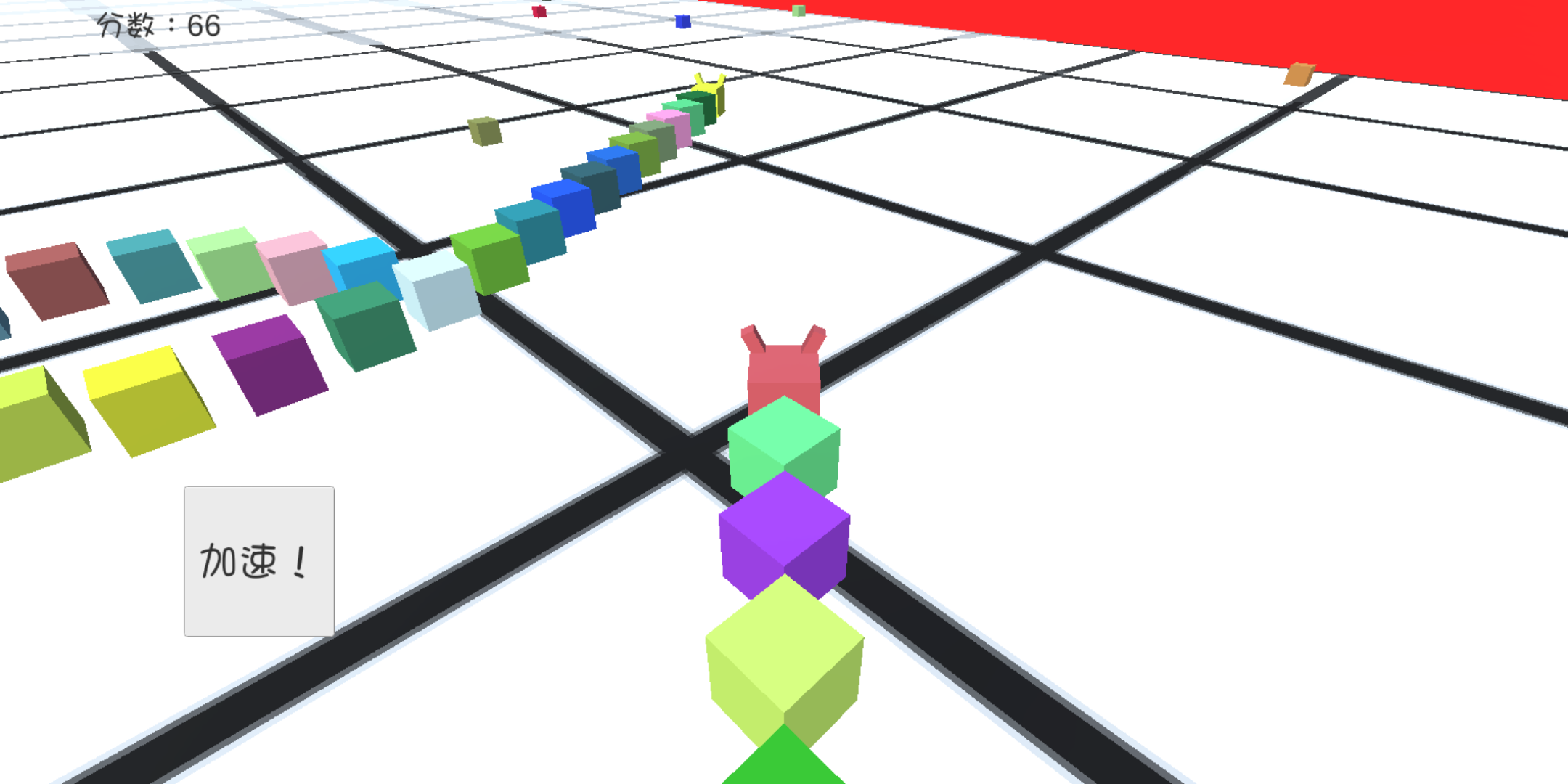 shái皮 Game Screenshot