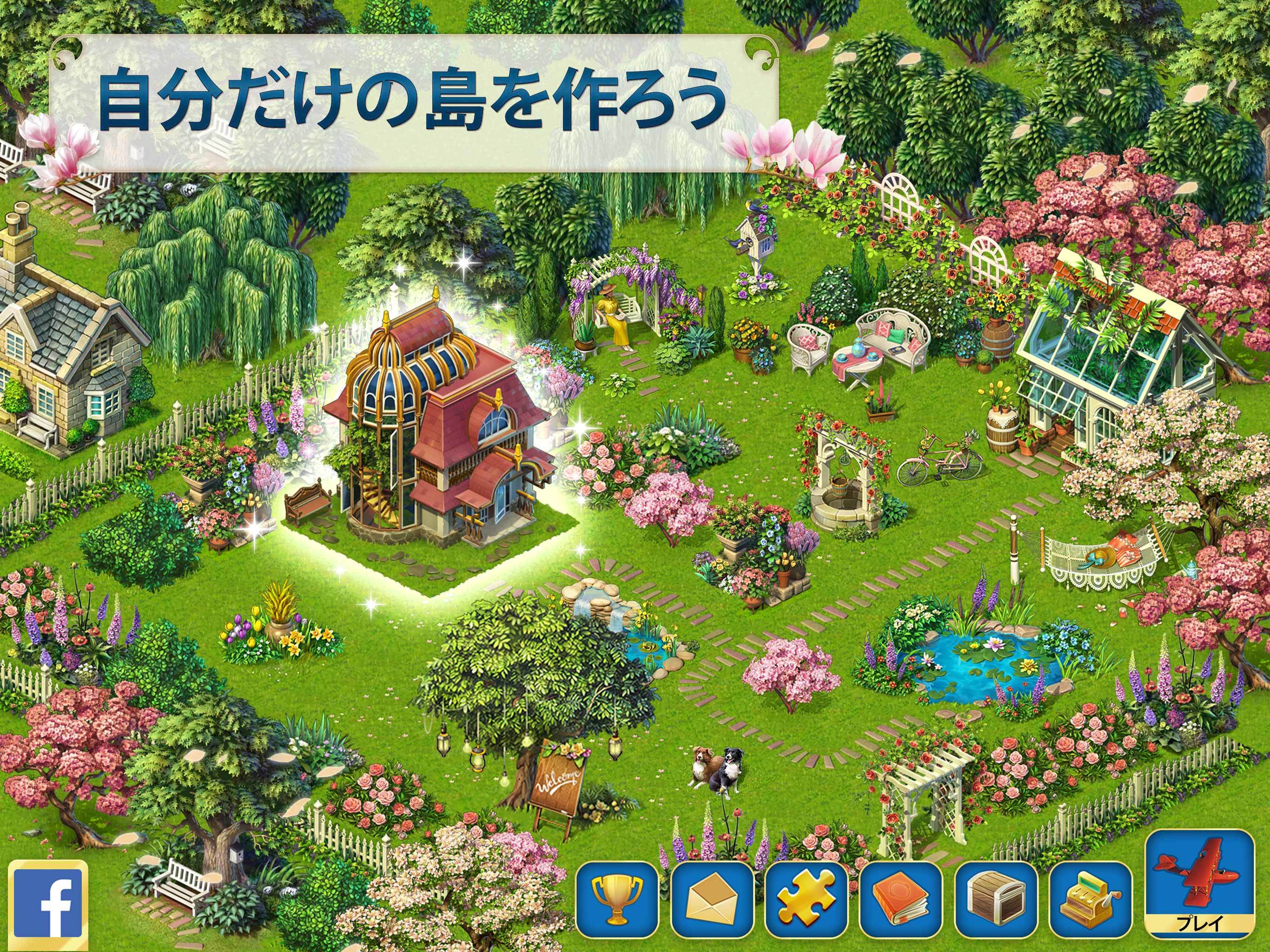 ミステリー・トラベラー：隠されたアイテム探しのゲーム ゲームのスクリーンショット