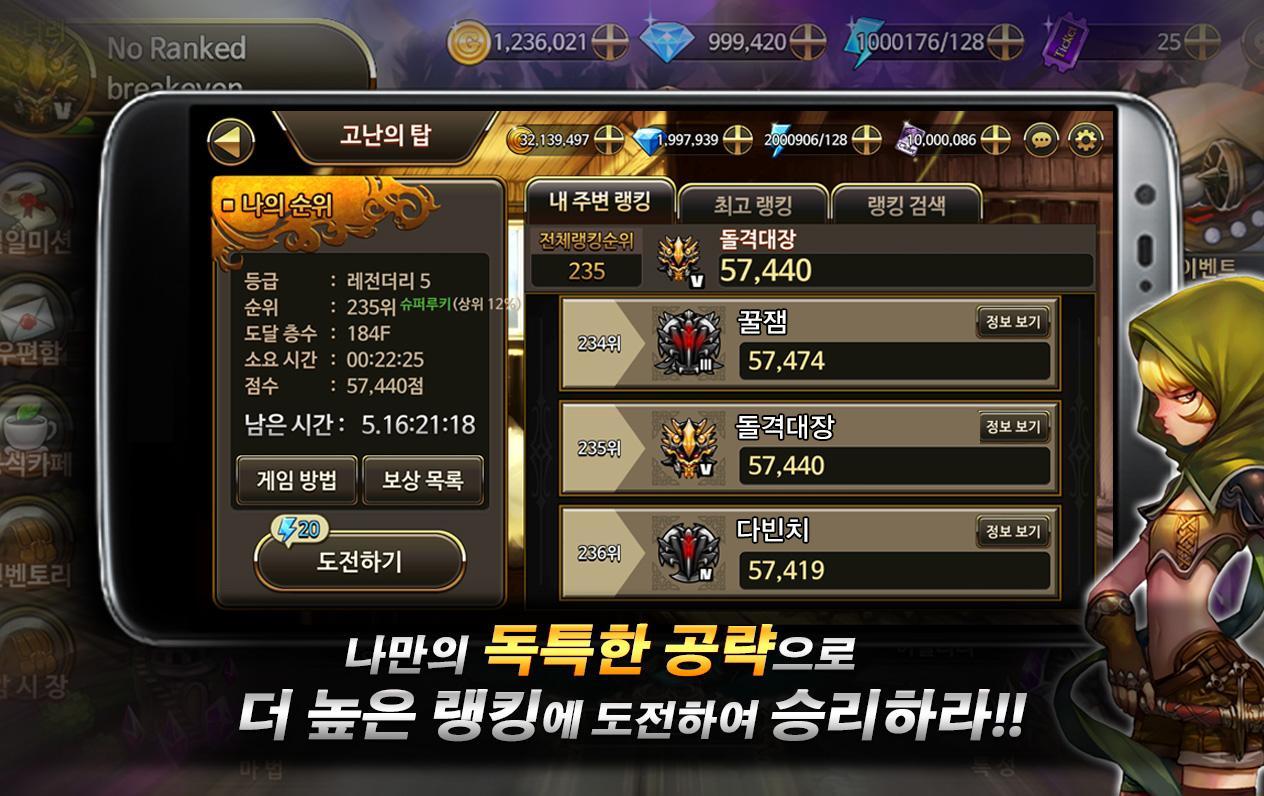 히어로즈 랜덤 디펜스 ภาพหน้าจอเกม