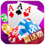 无敌大赢家- 炸金花 棋牌游戏