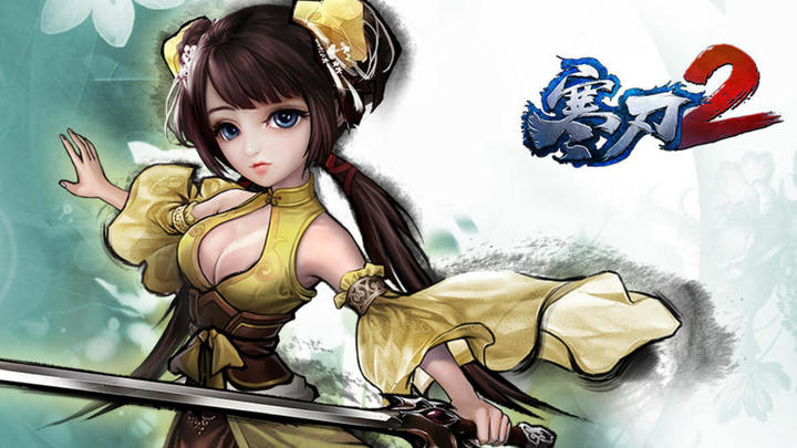 Banner of Cold Blade 2 