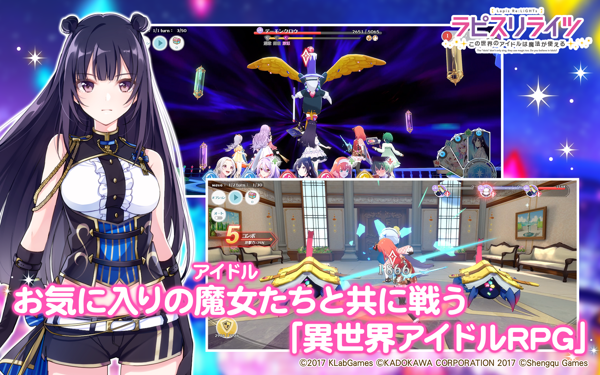 Cuplikan Layar Game Lapis Re:Light