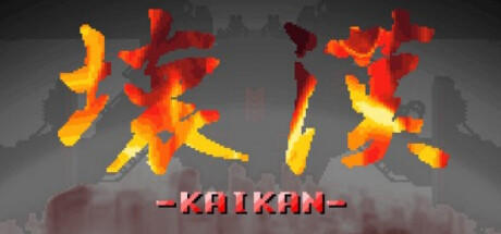 Banner of KAIKAN 