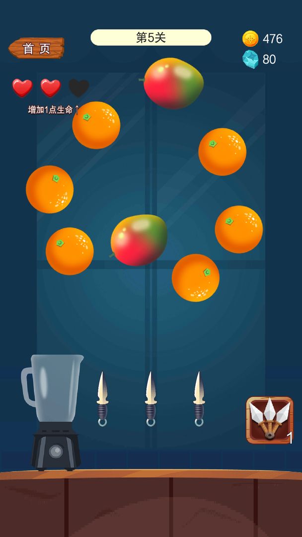水果消消乐 screenshot game
