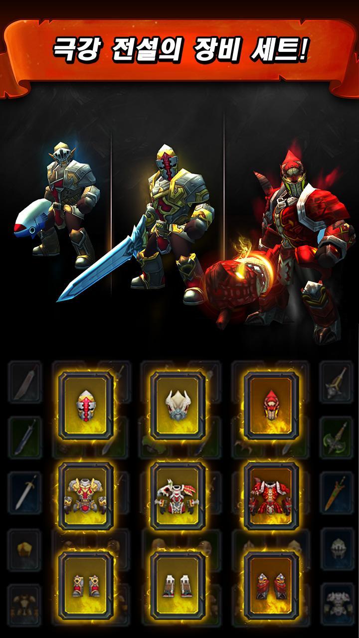 점프 워리어: 논스톱 RPG 게임 스크린샷
