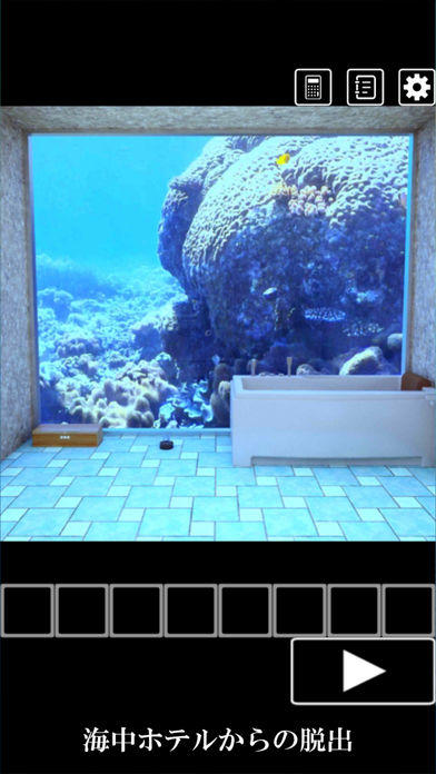 脱出ゲーム 海中ホテルからの脱出 Game Screenshot