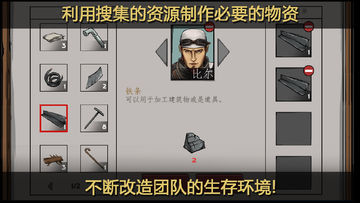 Скриншот игры 战争之下